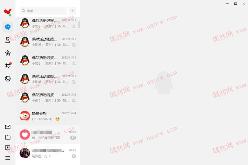 QQ新版本来袭 全新WindowsQQ正式版下载
